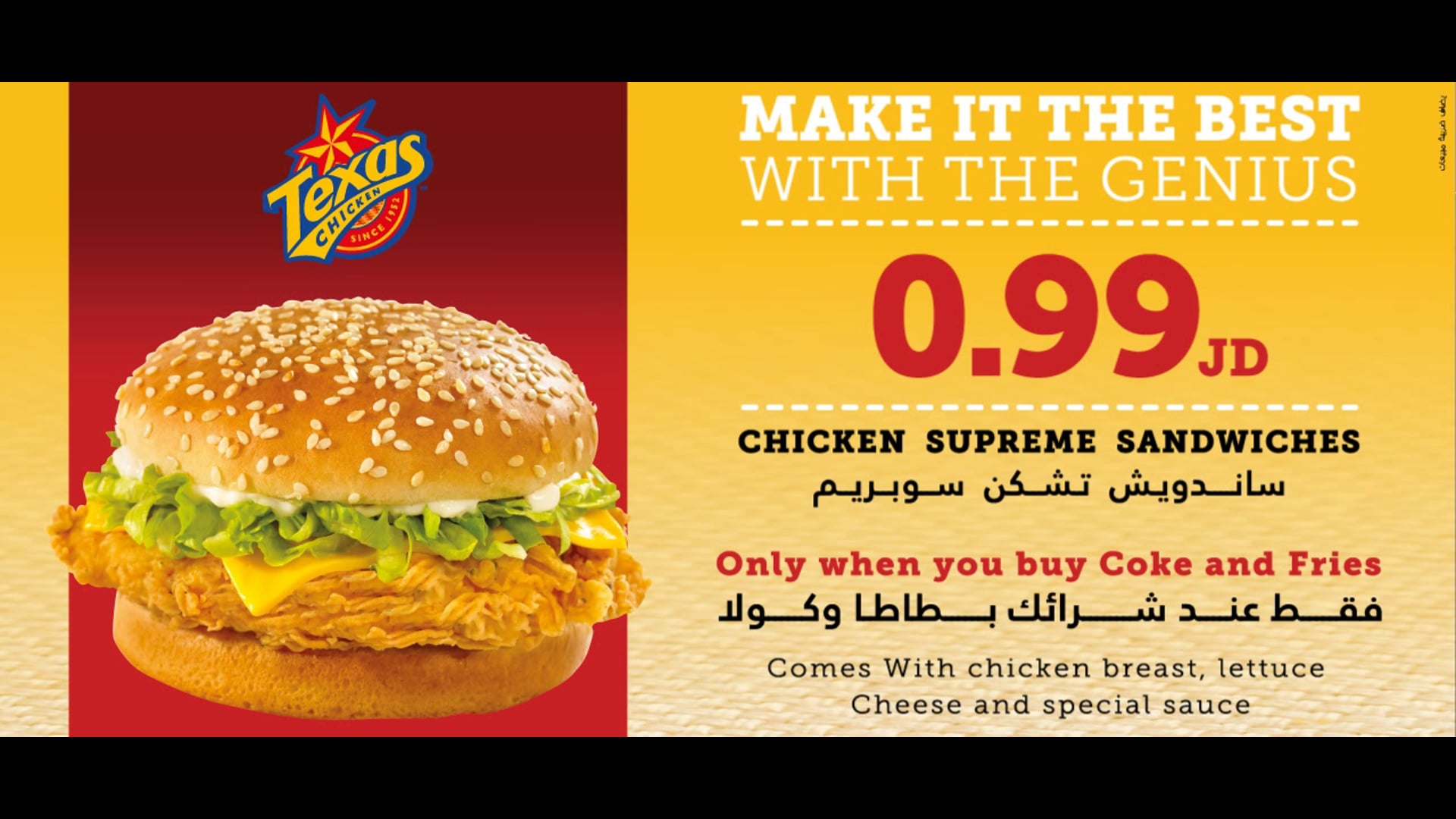 CHICKEN SUPREME SANDWICHES