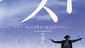 Japanese Trailer