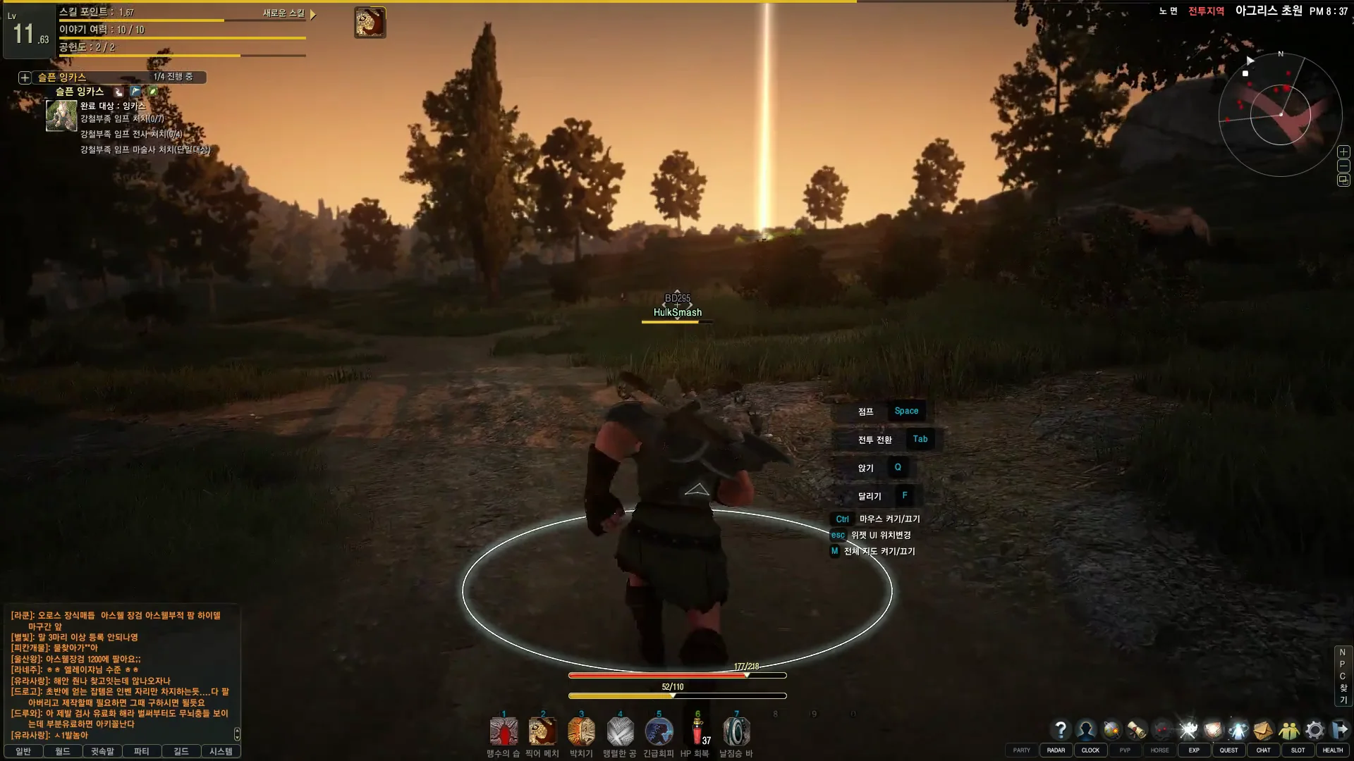 Black Desert Online Gameplay Giants are OP Closed Beta HD 