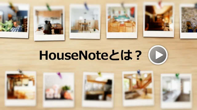 about HouseNote