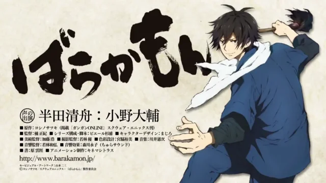 Barakamon: 2014-08  Barakamon, Anime, Kawaii anime