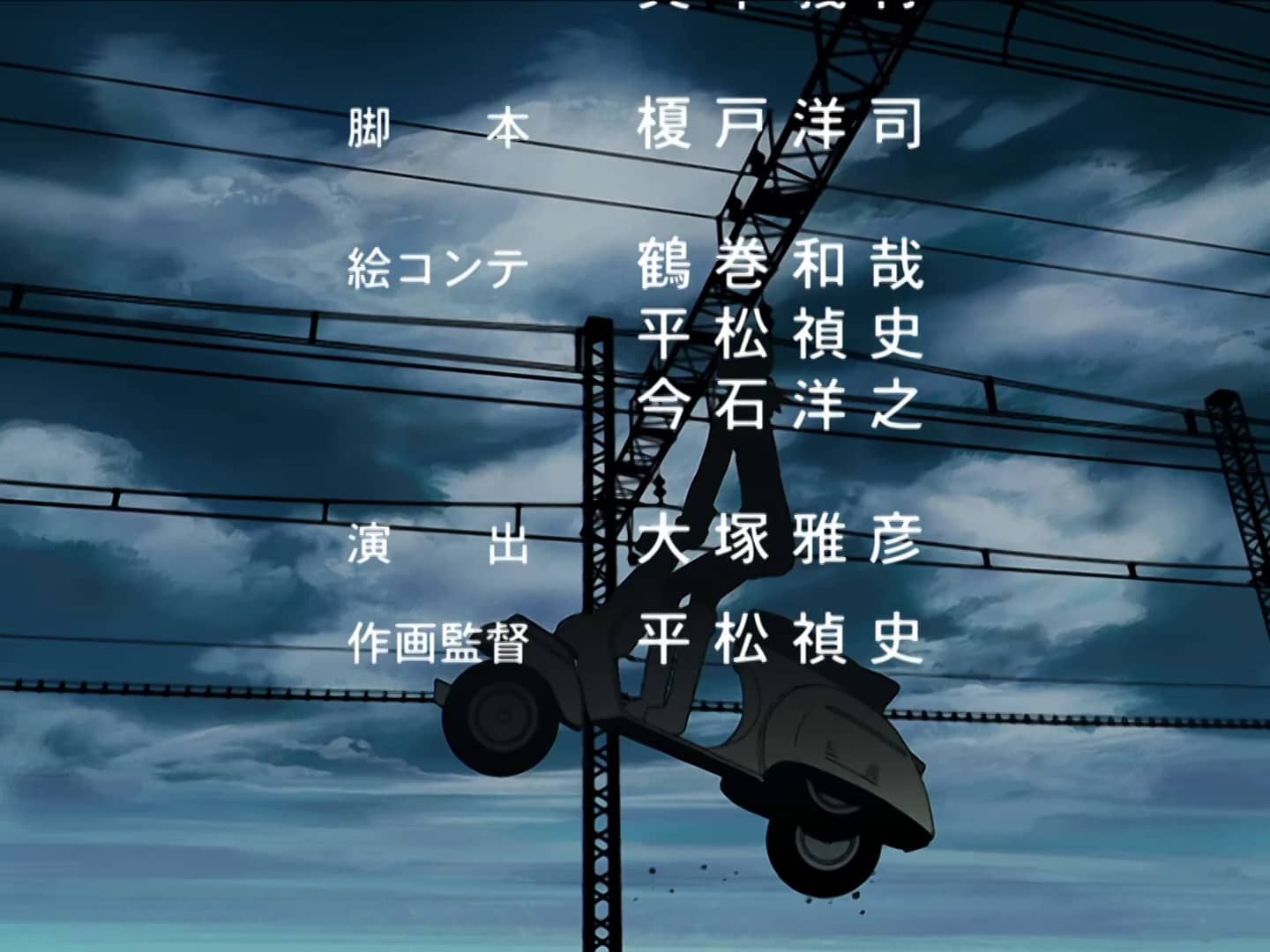 FLCL (Fooly Cooly) Ending Hd on Vimeo