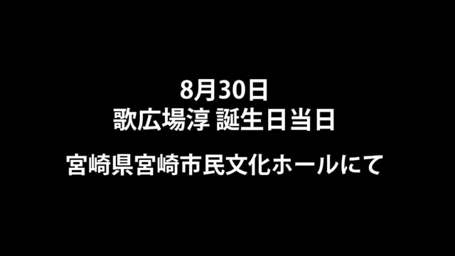 東京スキヤキtv