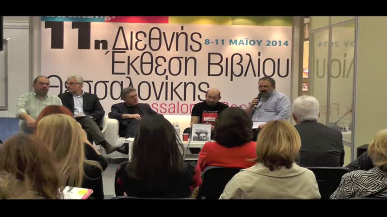 Intellectum in International Book Fair of Thessaloniki 2014