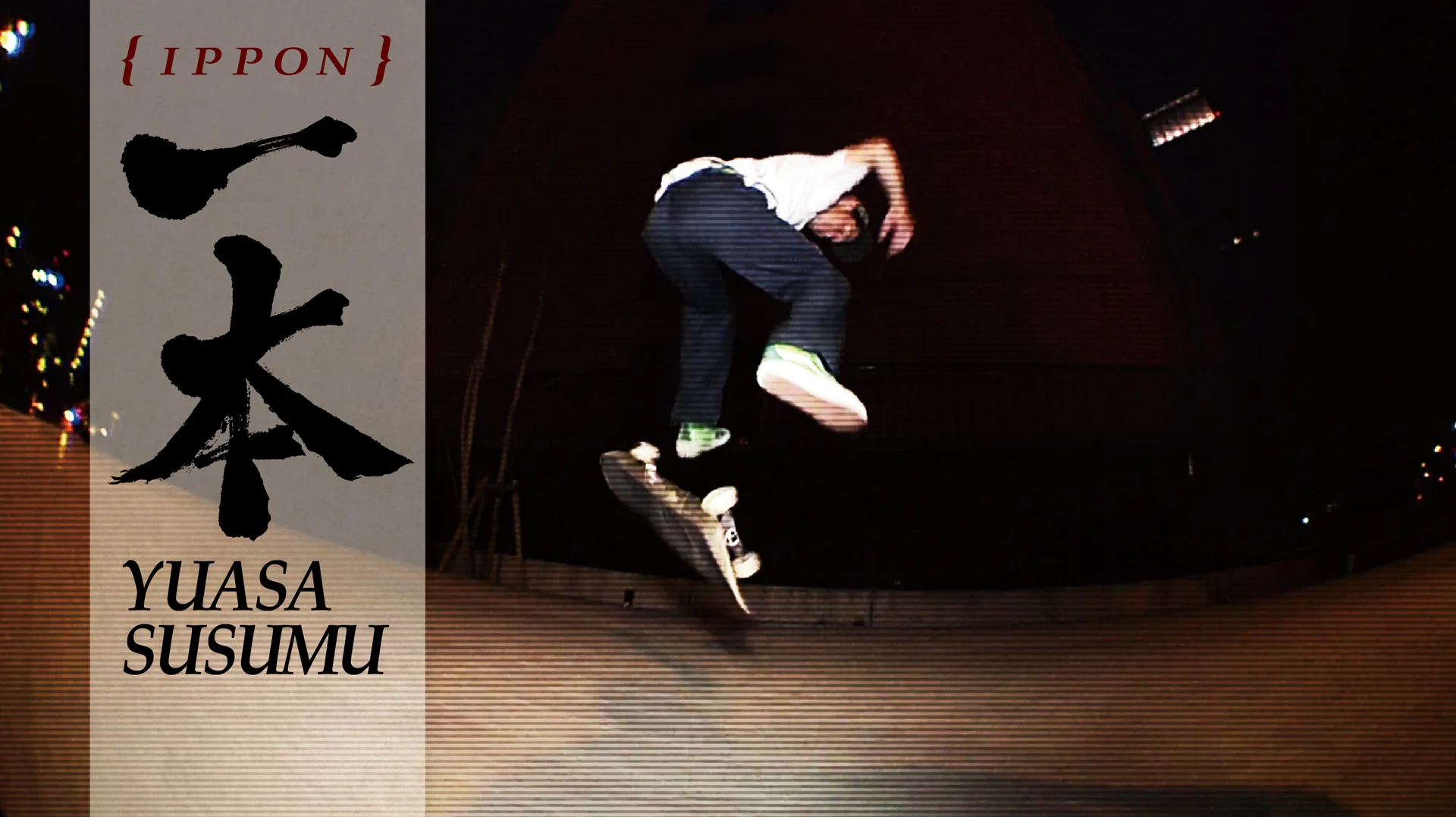 IPPON!] SUSUMU YUASA | VHSMAG