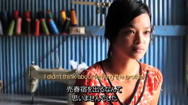 ザ ピンク ルーム ドキュメンタリー映画予告編 The Pink Room Official Trailer On Vimeo