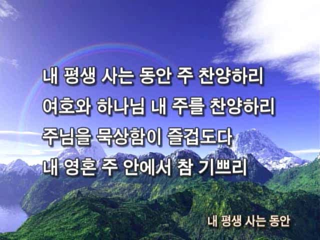 주사랑 찬양단