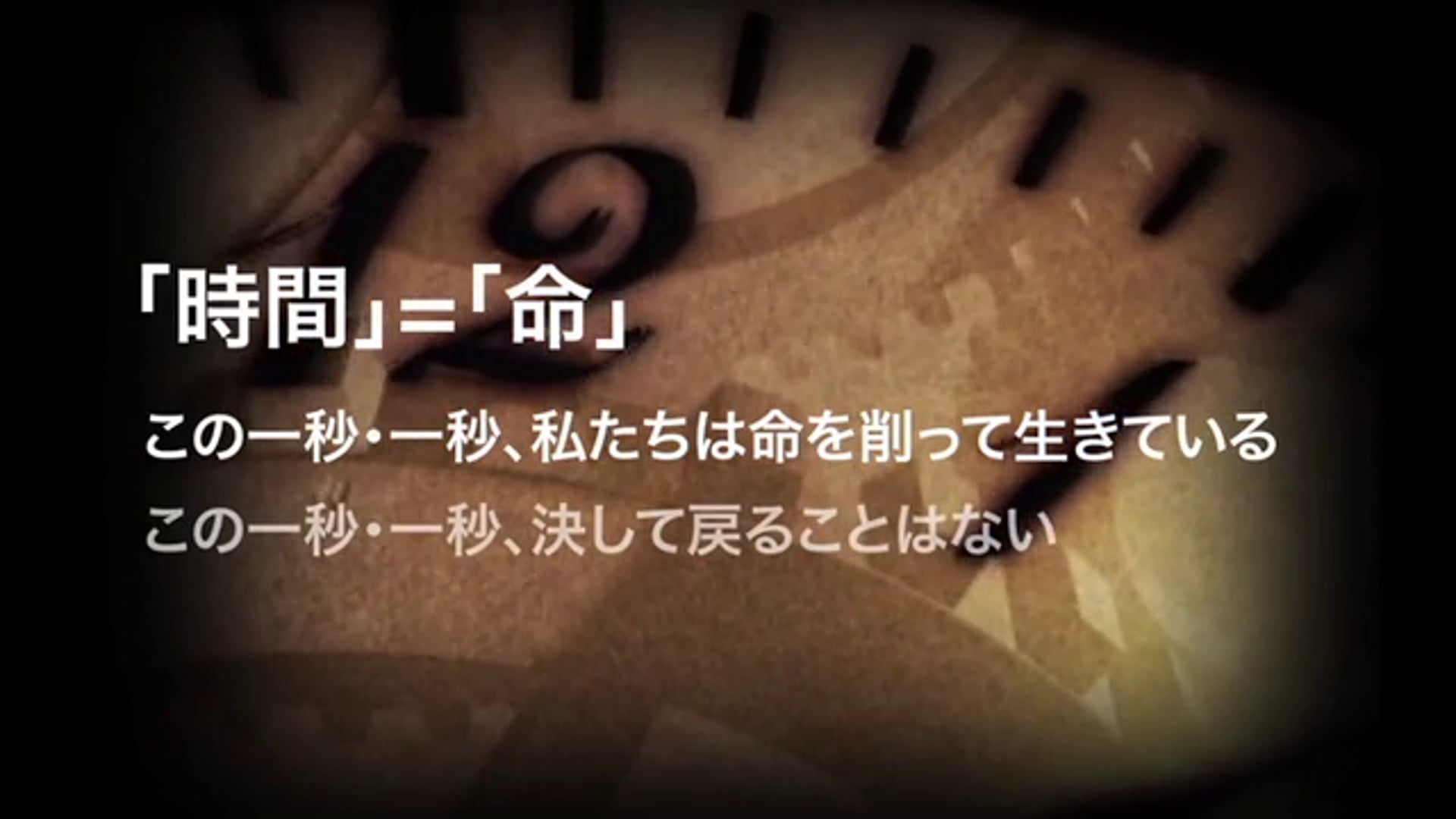 ビジョンの重要性