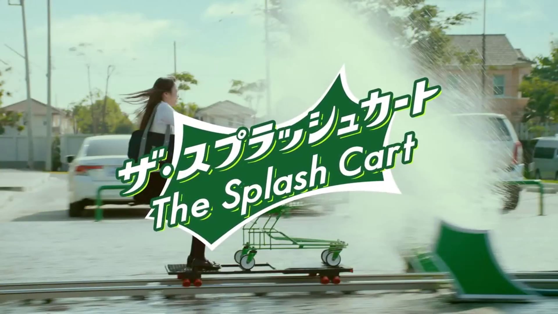 Sprite ( The Splash cart )