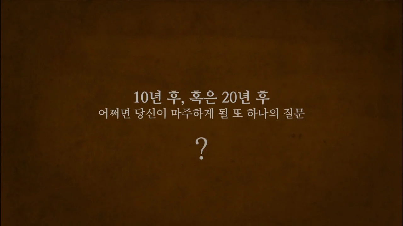 2014 월드비전 아동노예반대캠페인 ACT - Against Child Trafficking &amp; Labor