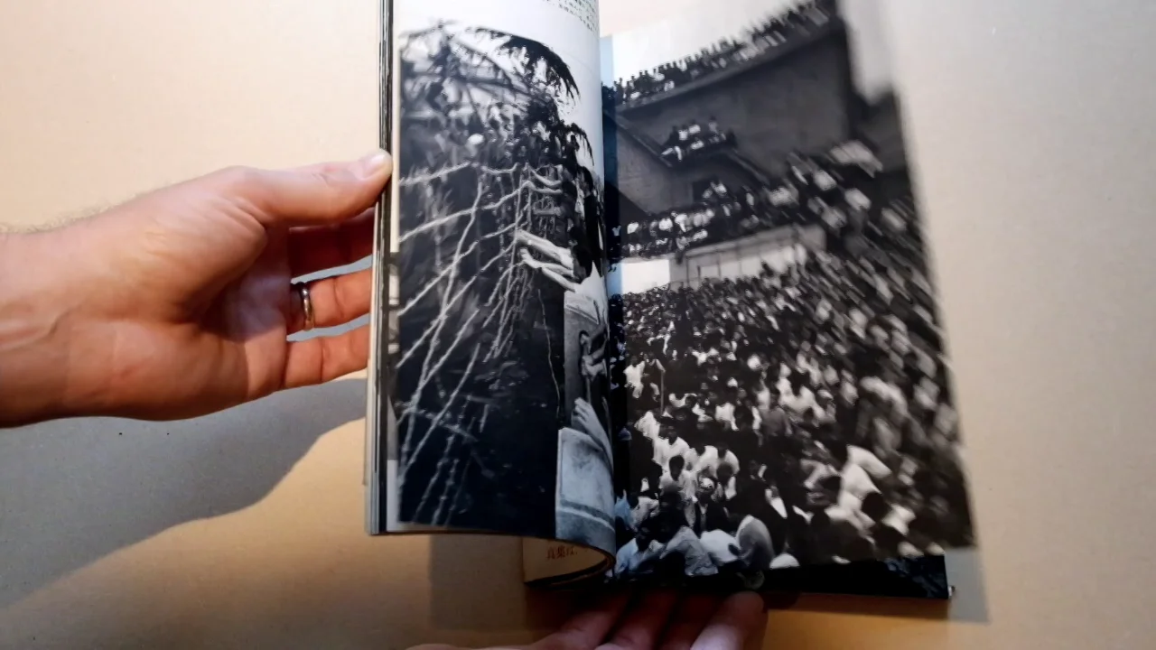 怒りと悲しみの記録 濱谷浩 写真集 Record of Anger and Sadness