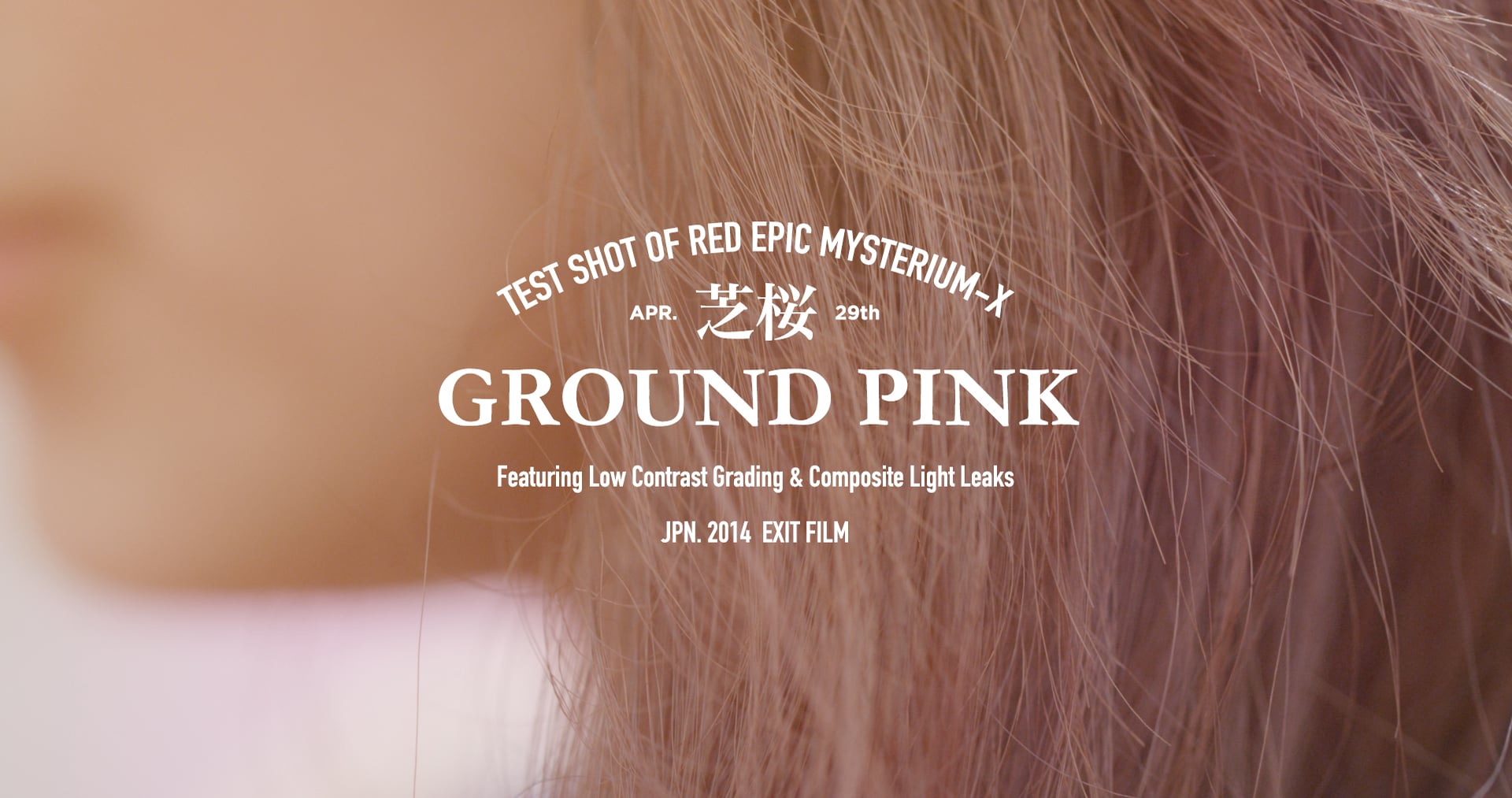 GROUND PINK - TEST SHOT OF RED EPIC