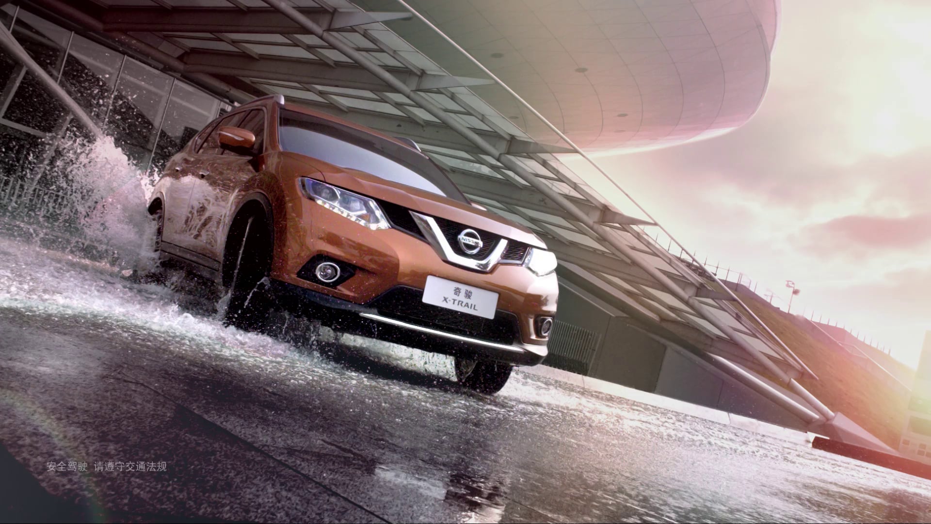 Nissan X-Trail 30s