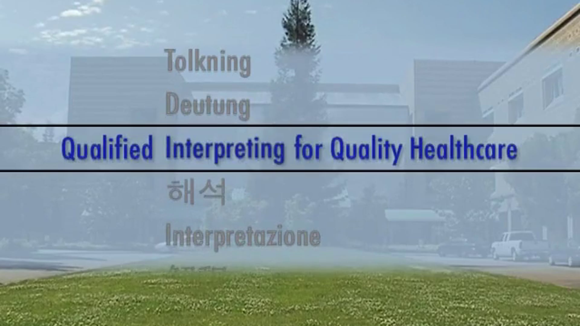 Qualified Interpreting for Quality Health Care (captioned)