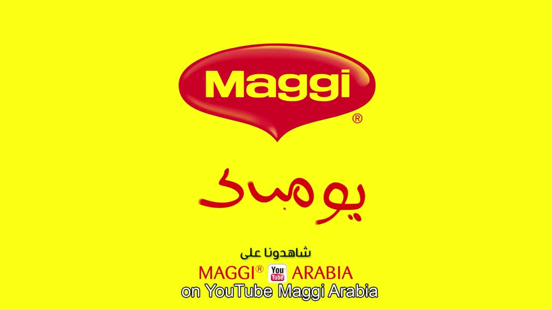 MAGGI Diaries - Oman & UAE يوميات ماجي - عُمان و الإمارات