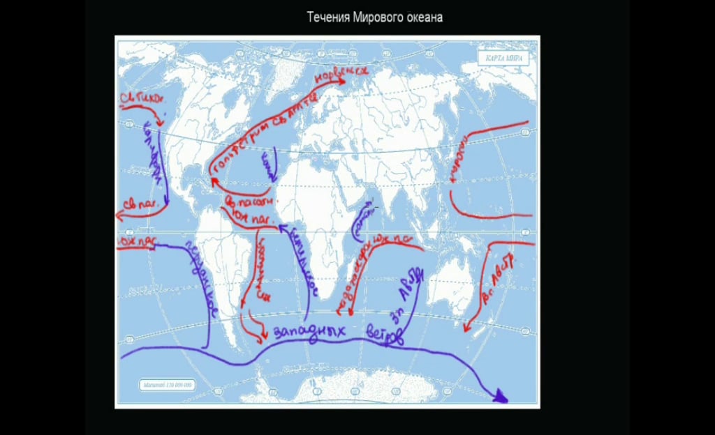 Карта океанических течений мирового океана