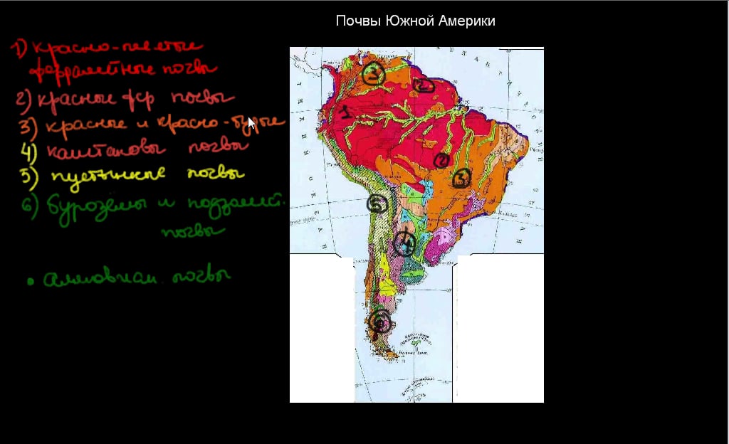 Карта почв южной америки