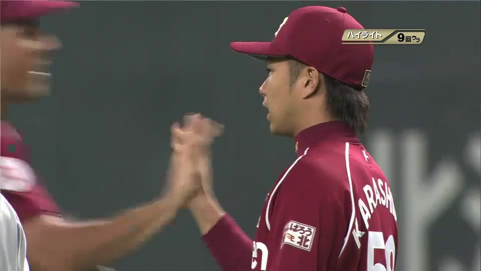 6/27 ファイターズ対イーグルス ダイジェスト