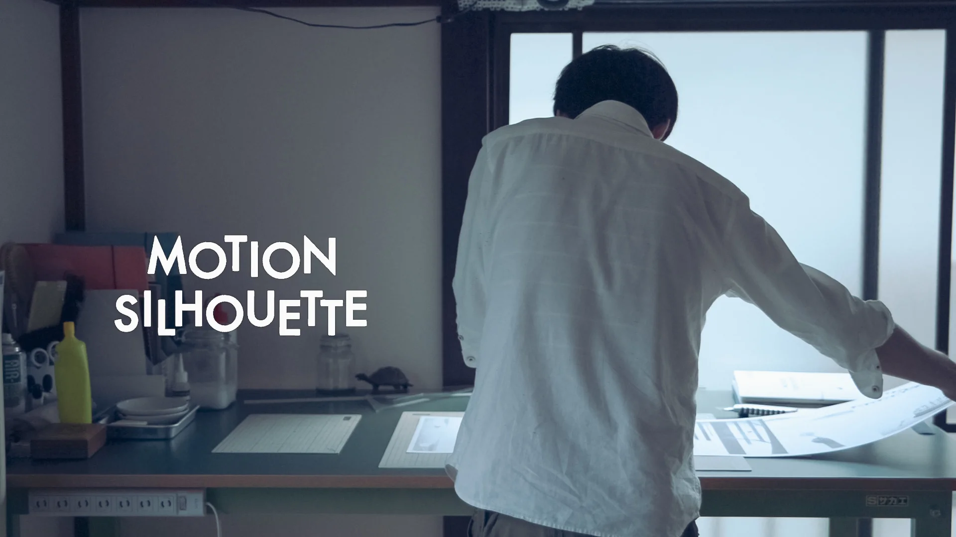 Motion up. Motion up