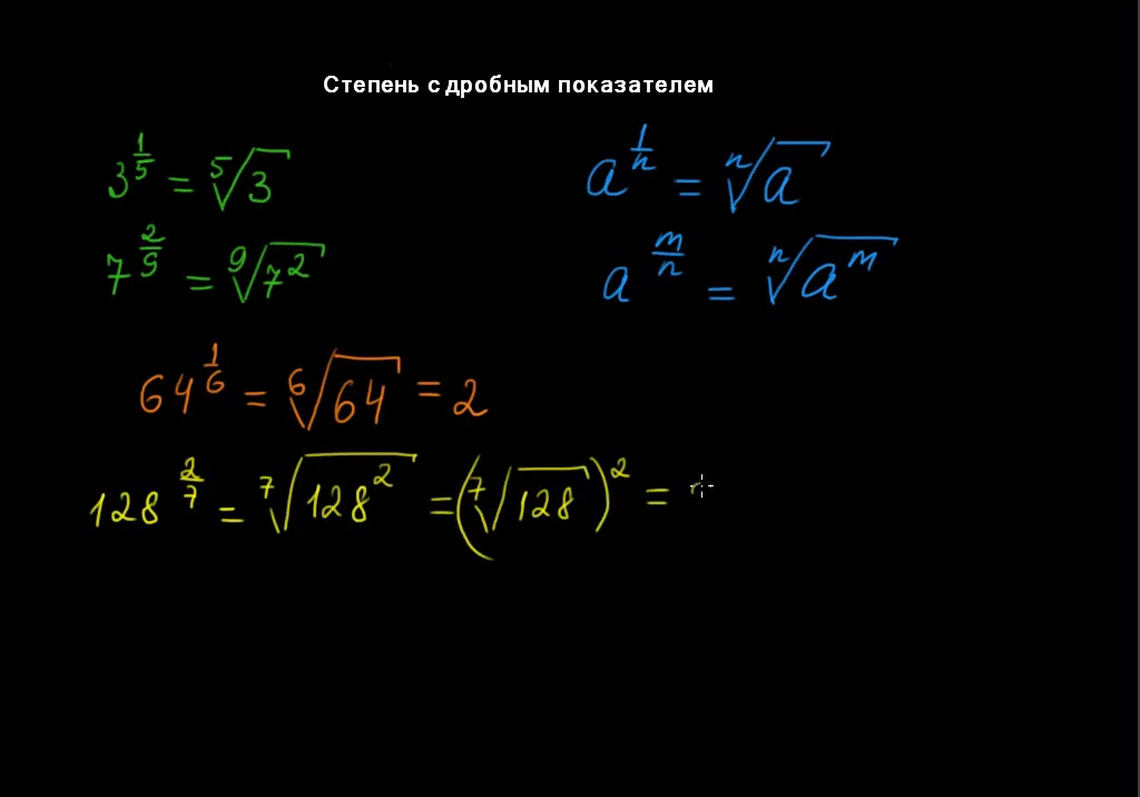 0 5 в 19 степени