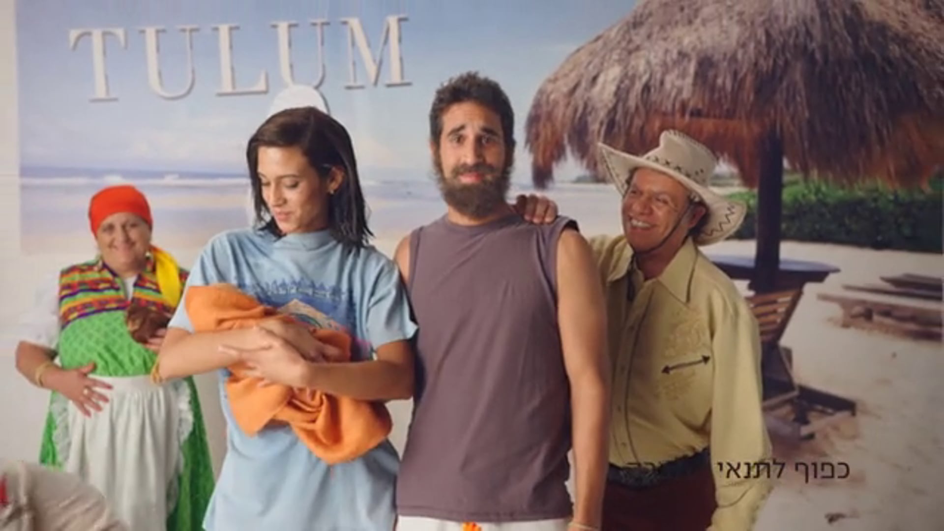 Wobi Travel Insurance