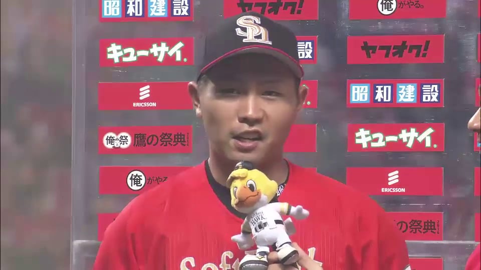 ホークス中村選手ヒーローインタビュー 2014/7/21 H-M
