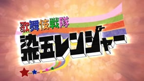 妄想かぶきアニメ 2010〜