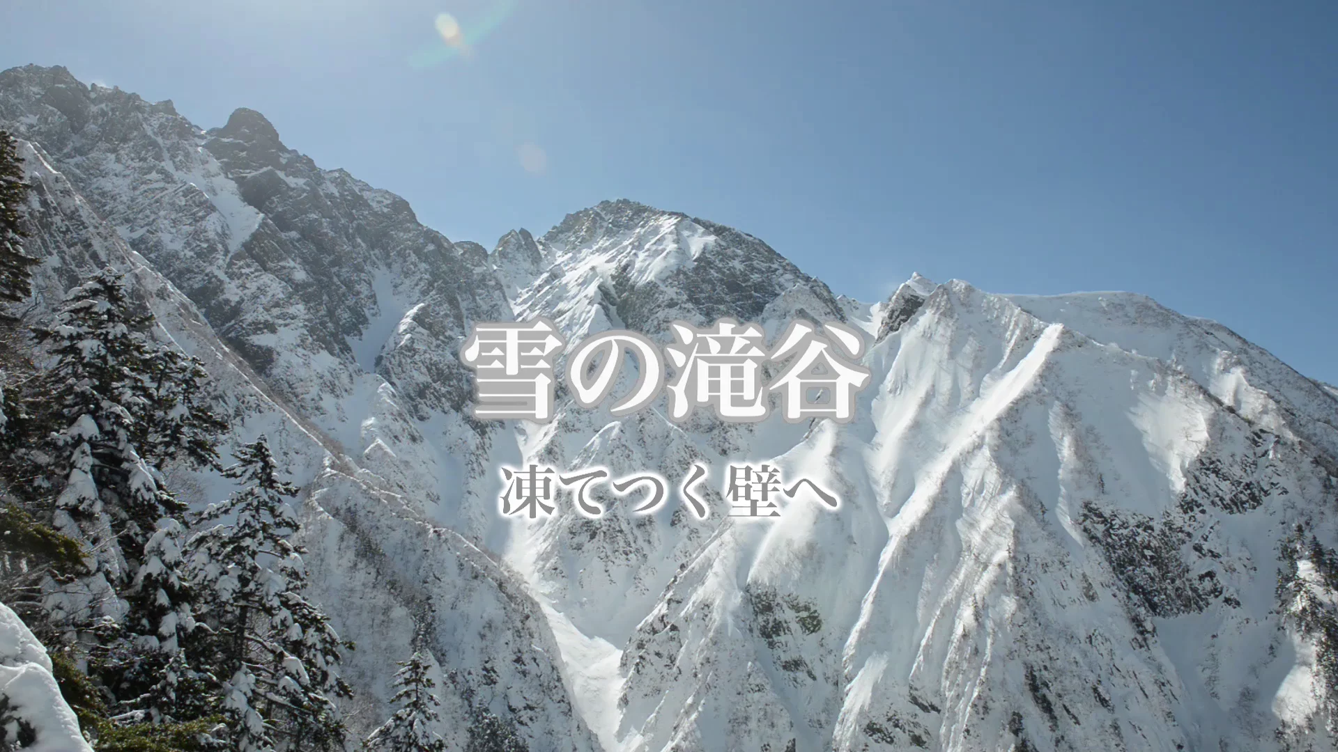 乾山作　雪景山水火入　一対　木箱付　幅約9㎝　東Y7-0414☆2Fトトオカ 乾山作 雪景山水火入 一対 木箱付 幅約9㎝ 東Y7-