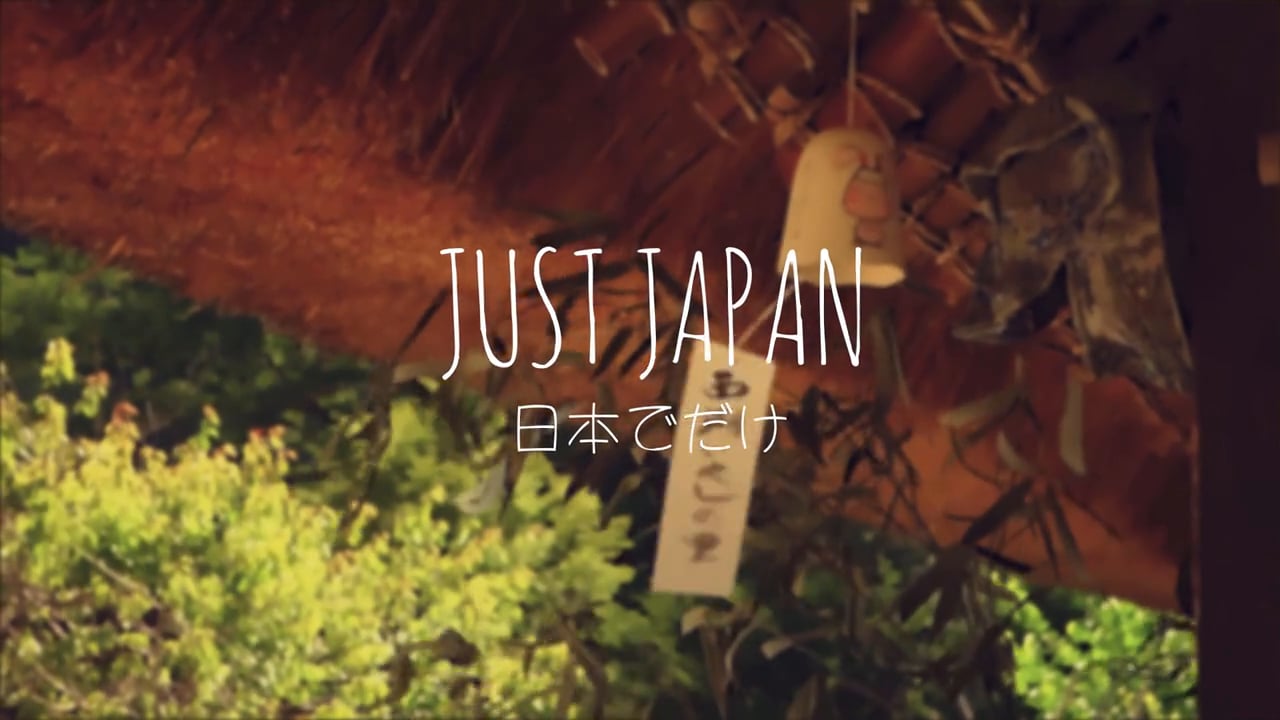 Just Japan on Vimeo