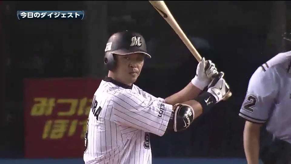 8/5 マリーンズ対イーグルス ダイジェスト