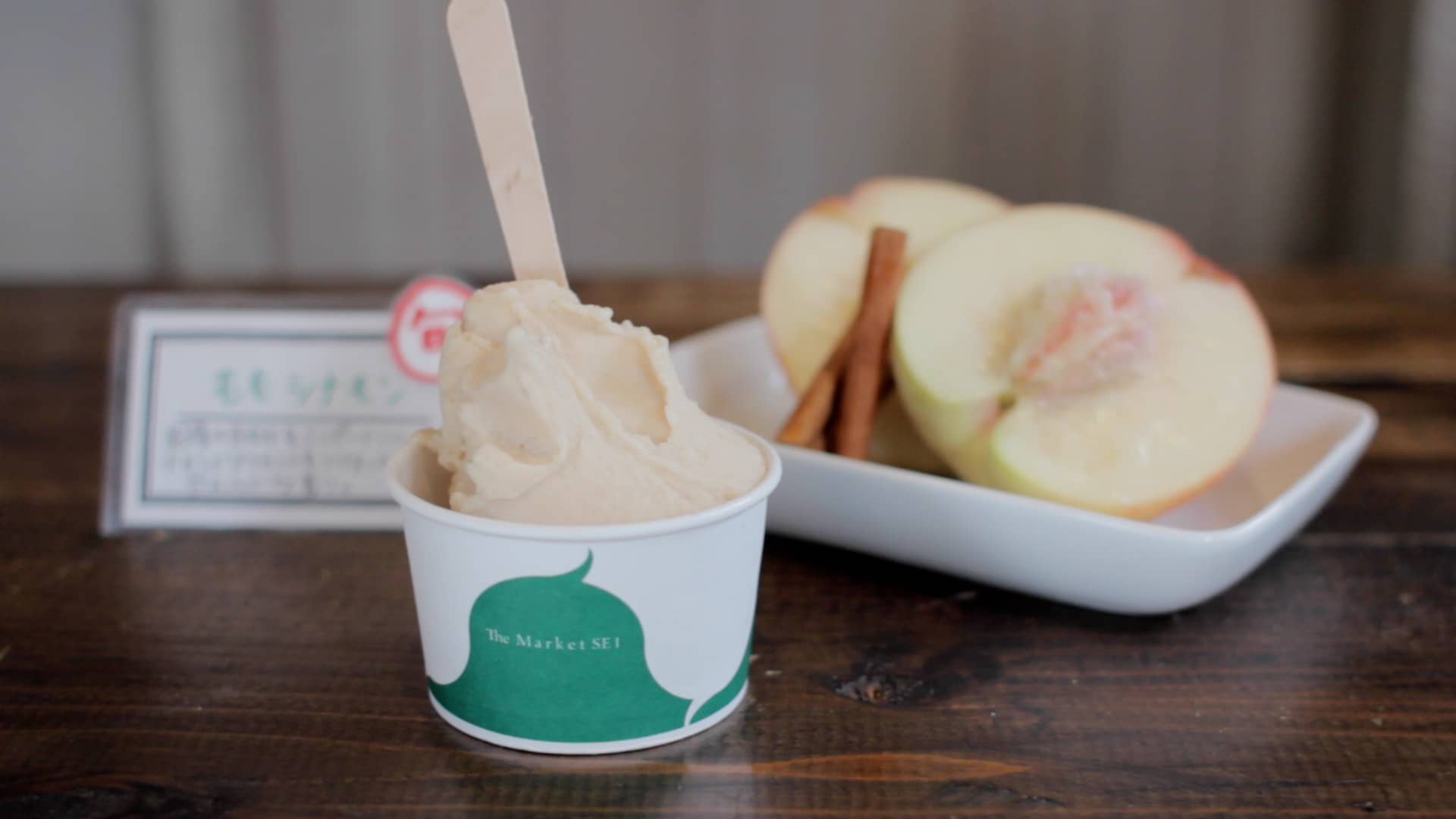 artisanal-ice-cream-on-vimeo