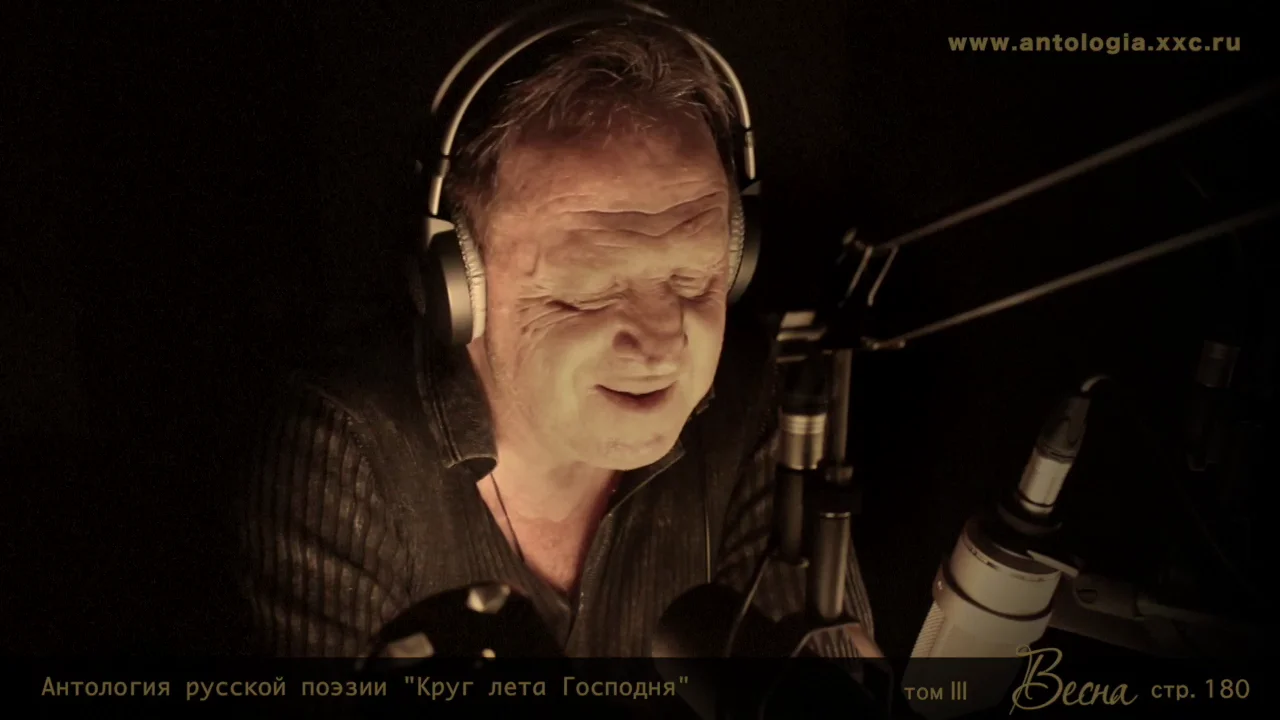 слушать стихи владимира