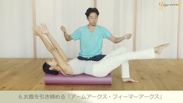 Yoga works PRESENTS・ GRIPPONE BEAUTY FLOW with Naoto Nakamura -レッスン編-