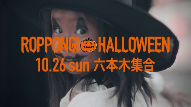 【WEB】ROPPONGI HALLOWEEN WEB