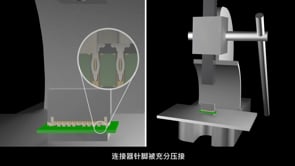 Press Fit Instructions (Simplified Chinese)