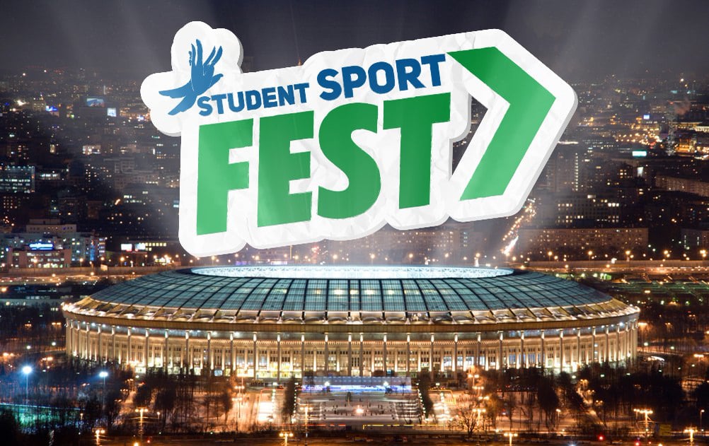 Sporting festival. Studentsport.