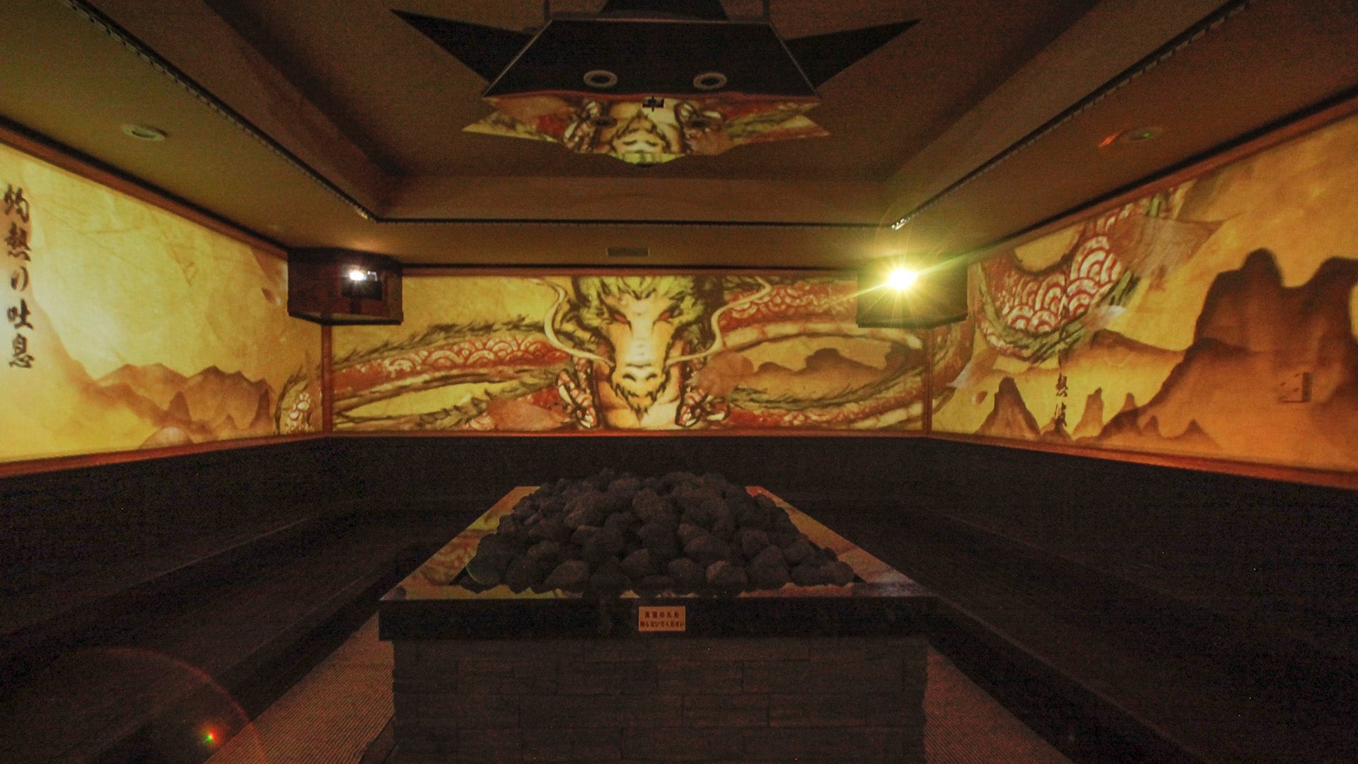 Dragon　”Projection Mapping”