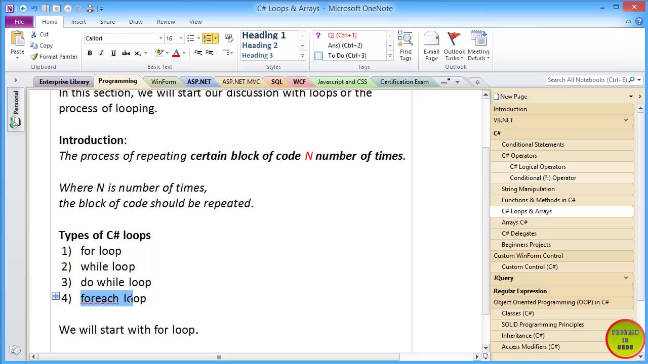 part-13-c-looping-tutorial-in-urdu-basic-syntax-on-vimeo