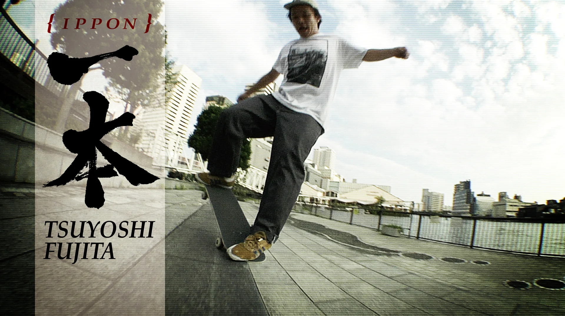 ID] TSUYOSHI FUJITA | VHSMAG : VHSMAG