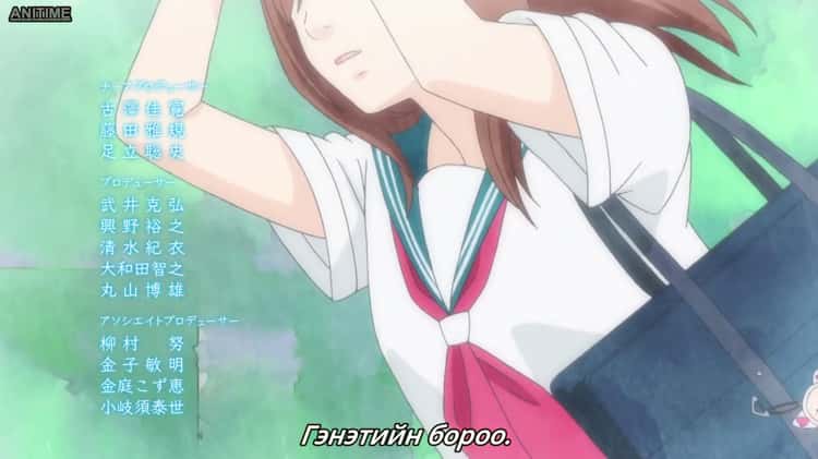 Ao Haru Ride 01