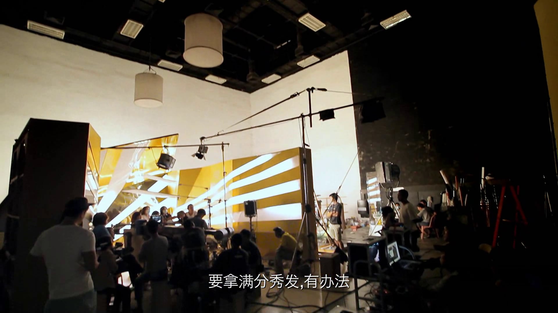 Pantene (Chilling Lam)