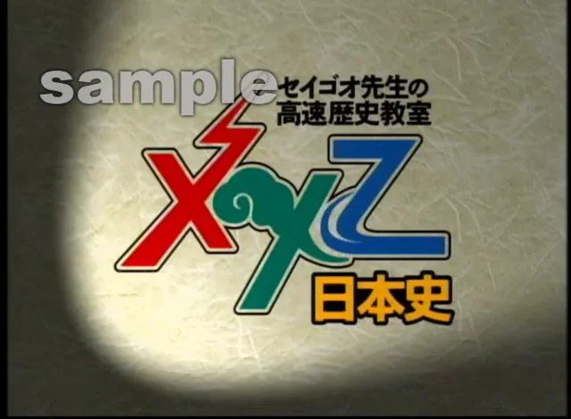 編集工学研究所 DVD販売特設サイト