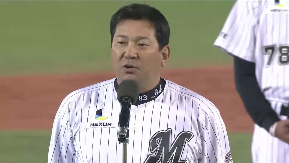 マリーンズ最終戦セレモニー伊東監督の挨拶 2014/10/1 M-L