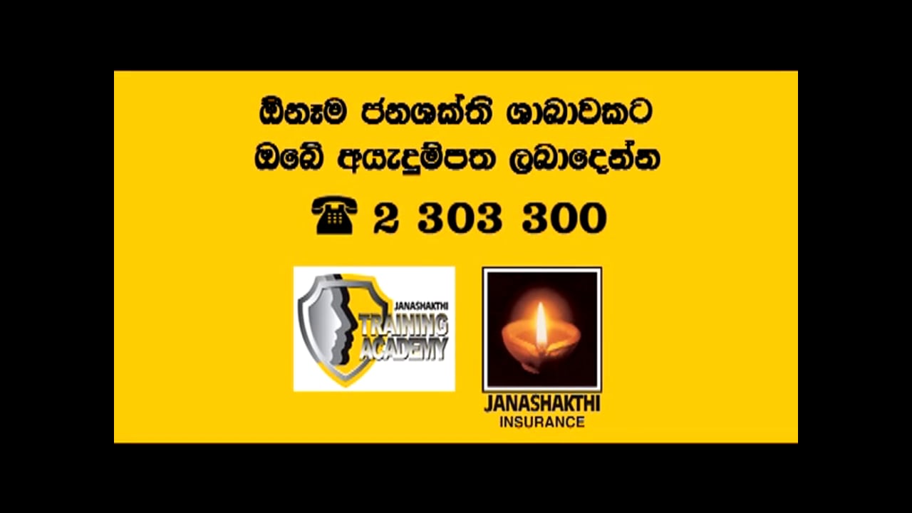 Janashakthi Insurance