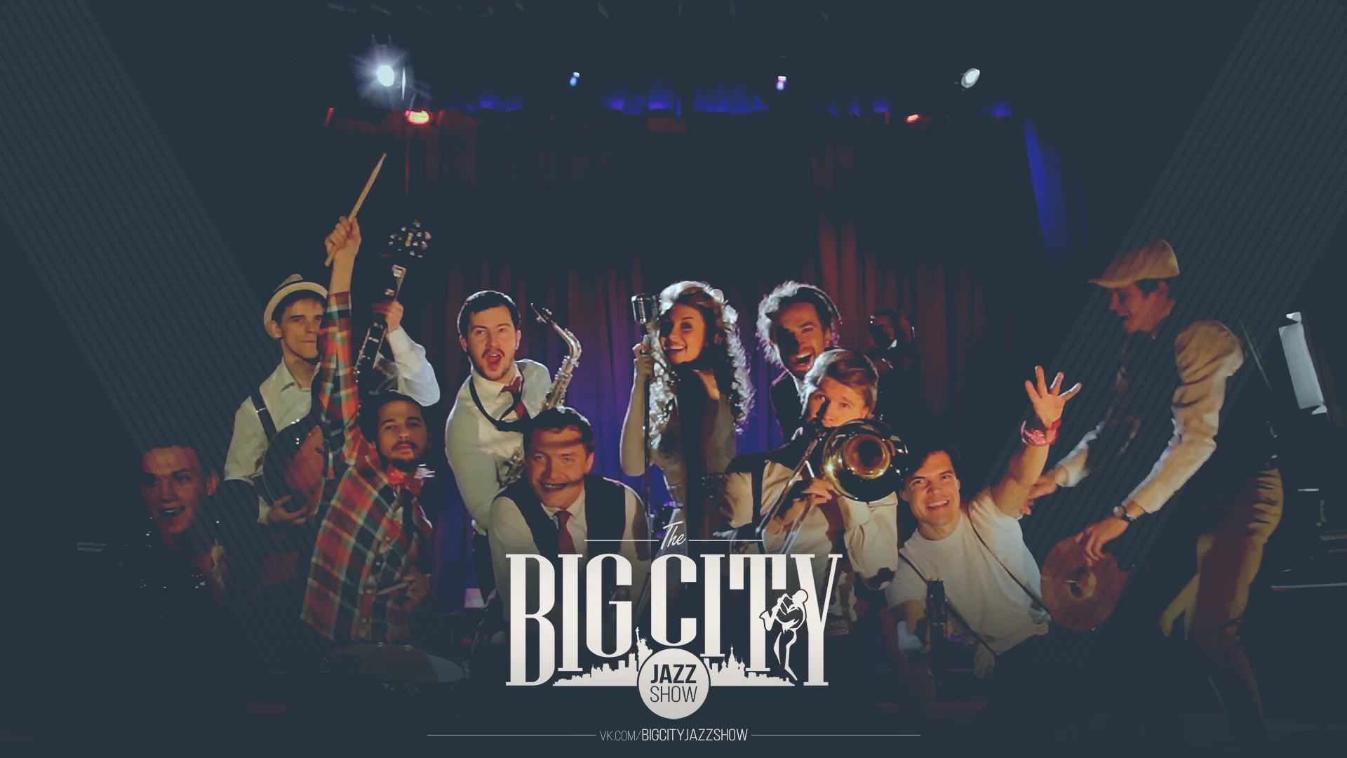 Big city jazz. Биг сити бэнд кавер группа. Группа джаз сити бэнд. Big city jazz show. Big city show.