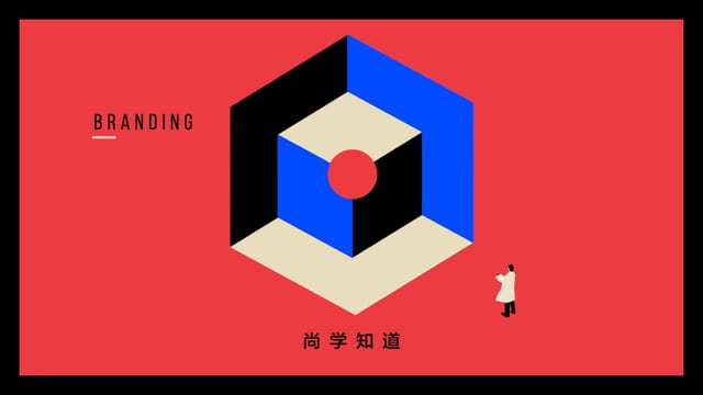 12 Basic Principles of Animation in Motion Design - HOW Design