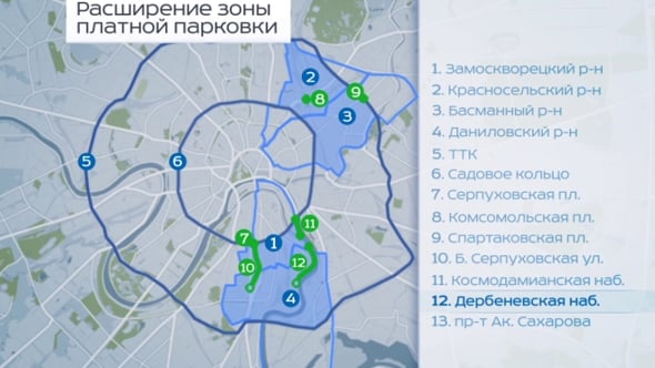 Проект платных парковок в москве