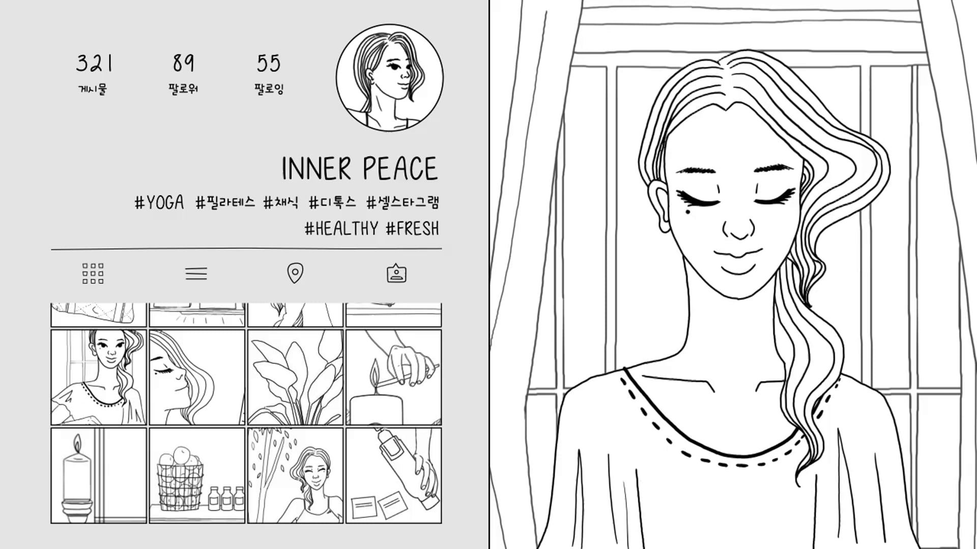 Shinsegae Hot Item for Healthy Girls