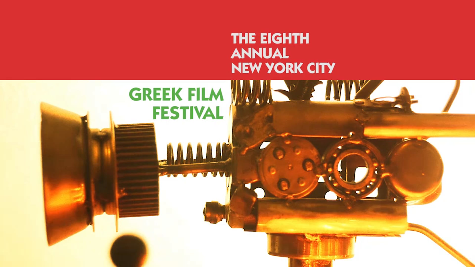 The NYC Greek Film Festival 2014