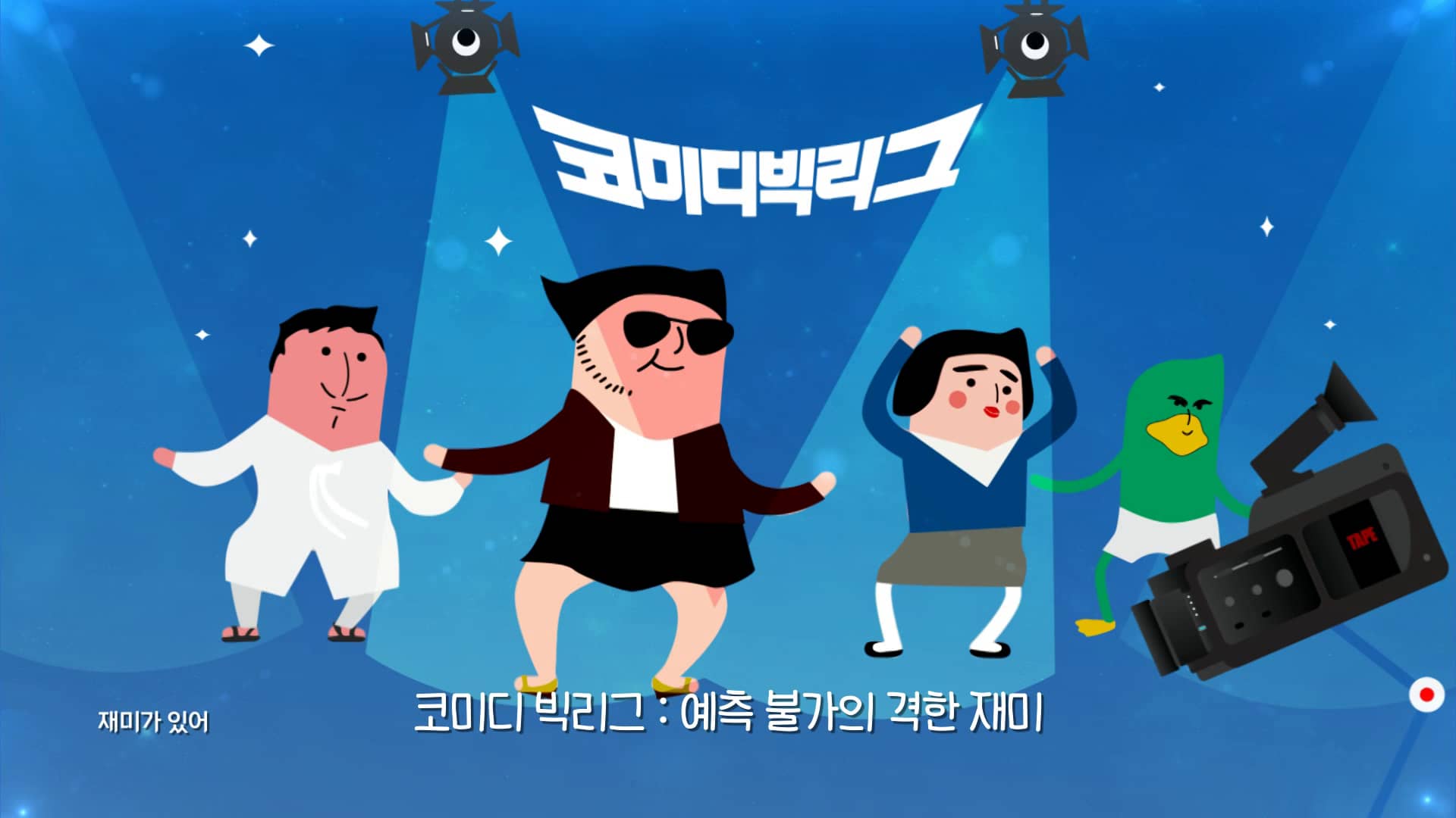 8th anniversary tvN on Vimeo